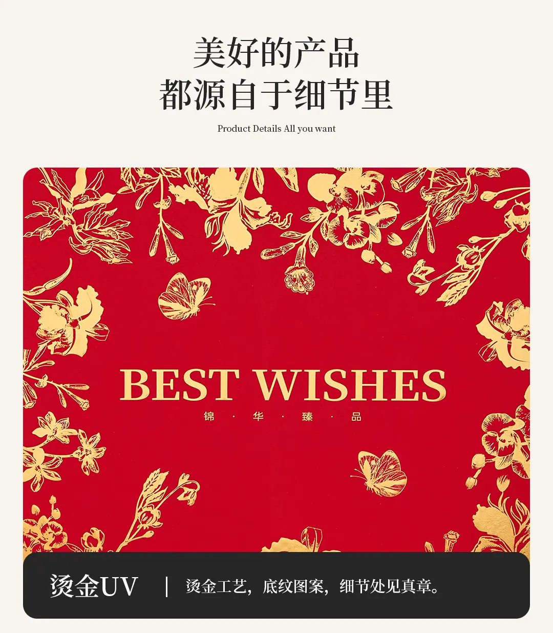 三八节-锦华臻品方形中框天地礼盒+礼袋_08.jpg