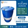 Aksu AG6202 carbono 8 glicosídeo de alquila suave alta resistência alcalina solubilizante glicosídeo de alquila baixa espuma solubilizante