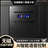Gabinete de Desinfección Extraíble Oculto para Uso Doméstico, Gabinete Estante Empotrado Pequeño de Cocina con Esterilización de Platos y Cubiertos de Tres Capas a Alta Temperatura