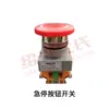 Fábrica de Aparelhos Elétricos de Torção de Fio Duplo Têxtil Interruptor de Botão Liga/Desliga/Chave Seletora/Botão de Jog Verde Vermelho