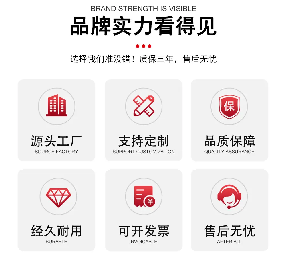 品牌实力看得见.jpg