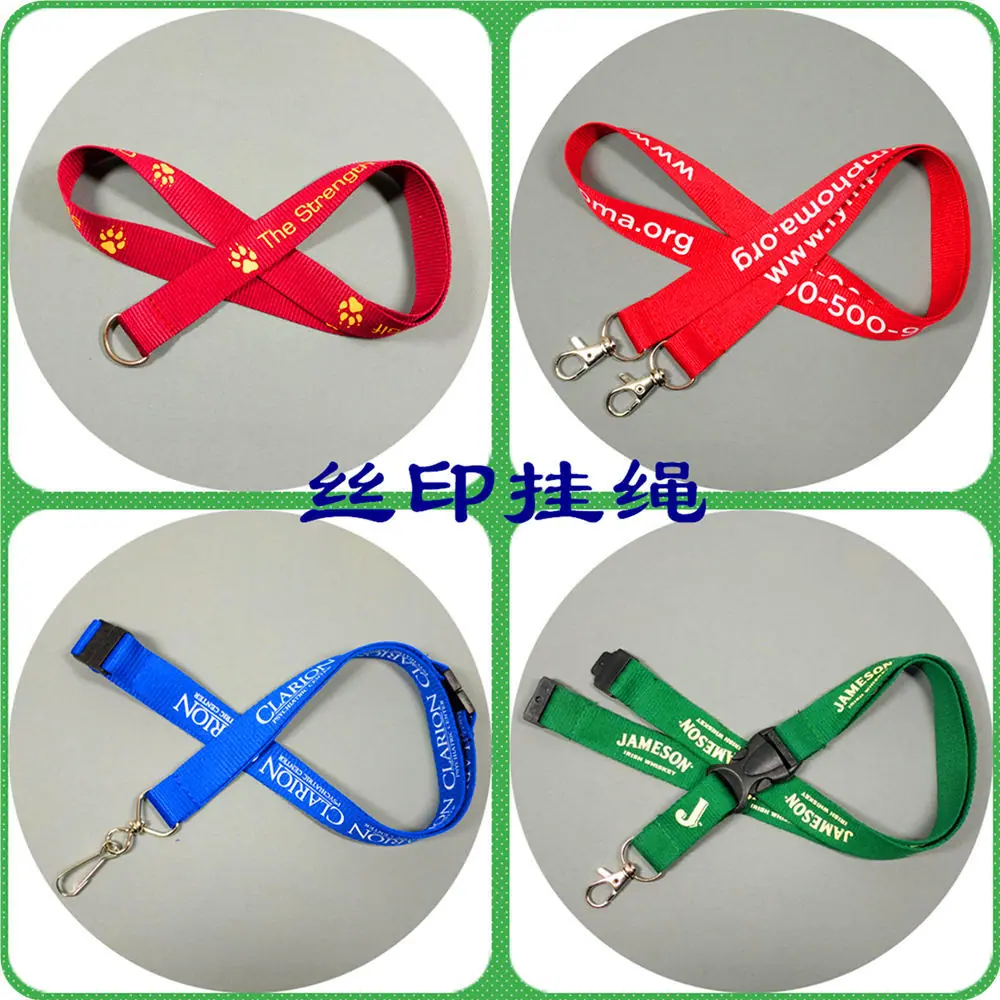 丝印挂绳2.jpg