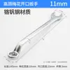 Llave de Cuello Alto con Diseño de Flor de Ciruelo, Llave Inglesa de Doble Extremo Abierto, Llave de Doble Propósito Flor de Ciruelo, Llave para Reparación Automotriz, Juego de Herramientas para Reparación Automotriz