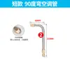 Pistola de Agua para Limpieza de Aire Acondicionado Lavado de Autos Limpieza de Aire Acondicionado Enjuague de Limpieza Acero Inoxidable Alta Temperatura Conexión Rápida Boquilla de Agua en Forma de Abanico