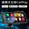 Reproductor MP5 Multimedia para Coche de 10.26 pulgadas con Carplay y Bluetooth, Pantalla Grande de Alta Definición, Navegador de Control Central para Coche