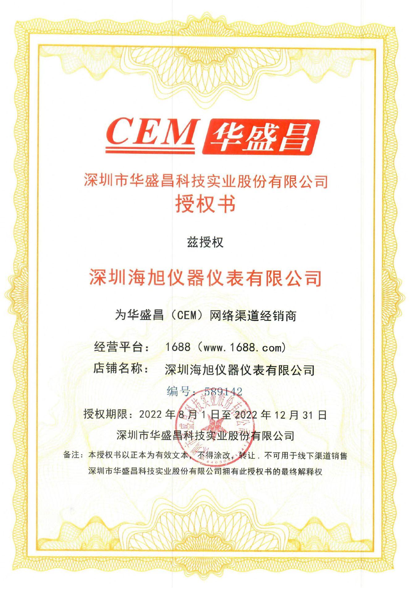 QQ图片20220825163816