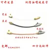 Tubo de Extensão para Bico de Lubrificação de Óleo/Graxa de Equipamento, Tubo de Injeção de Óleo Estendido, Mangueira de Nylon, Conector Deslizante para Máquina M6 8 10