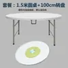 Mesa redonda plegable, mesa de comedor para el hogar para 10 personas, mesa plegable para uso en exteriores, mesa redonda para espacios pequeños, mesa redonda grande para comedor
