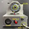 Nova Máquina de Colorir Boias de Eixo Oco Motor com Velocidade Regulável para Frente e Ré Máquina de Pintura de Cauda de Boia Artesanal Moedor Frete Grátis