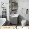 Lavabo de pie mueble de baño combinación lavabo cerámico integrado lavabo de columna pequeño apartamento balcón lavabo lavamanos lavabo