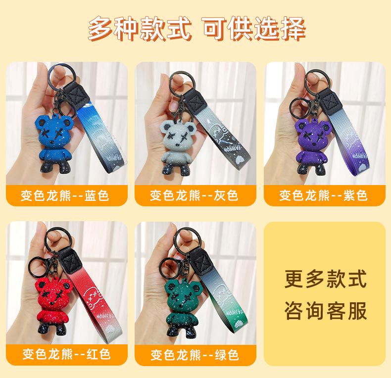 欧绒（钥匙扣）_04.jpg