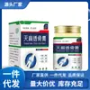 Venta al por mayor del fabricante Ungüento Miao Yi Xing Tian Ma Tou Gu 50g Dropshipping