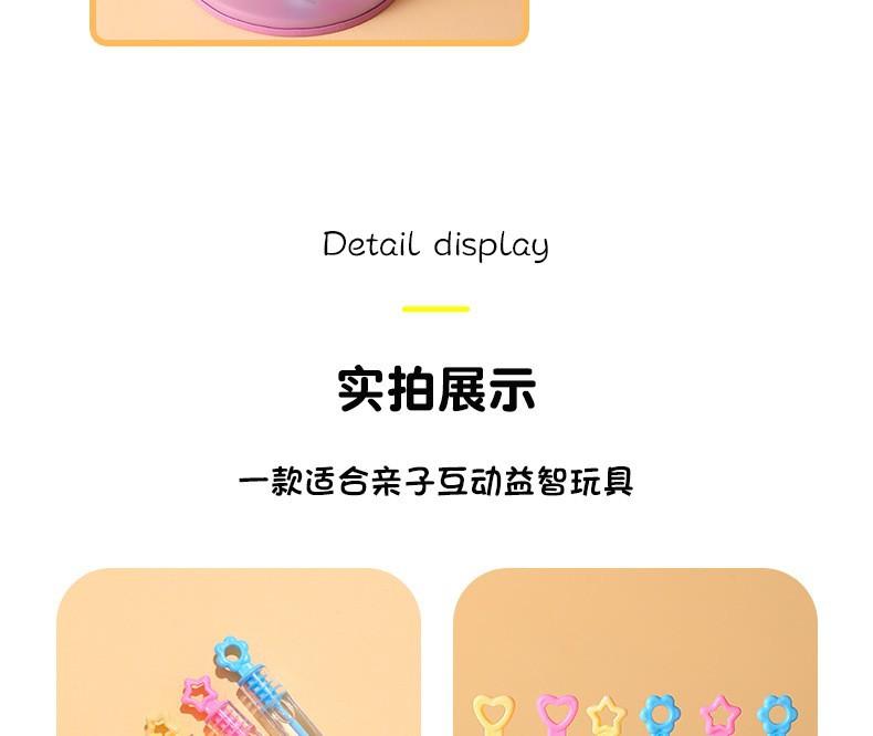 迷你泡泡棒详12.jpg