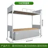 Litera de Dos Pisos de 14 Unidades con Estructura de Hierro para Dormitorio de Personal, Cama Superior y Mesa Inferior, Armario de Almacenamiento, Escritorio