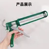 Pistola de Calafetar para Vidro de Porta e Janela de Decoração, Economia de Trabalho Automática Quebra-Cola Universal para Vidro Combinação Pistola de Silicone