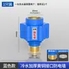 Juego completo de accesorios para calentador de agua eléctrico, válvula de alivio de presión universal, válvula de escape, válvula reductora de presión, pared antichoque eléctrico para calentador de agua, válvula mezcladora
