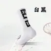 Calcetines especiales de baloncesto para combate real, fitness, deportivos, especiales de tubo largo, para correr, entrenamiento, de secado rápido, al por mayor
