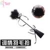 Accesorios de lencería sexy palo de bádminton raqueta juguetes SM para flirteo y juego previo entrenamiento nalgadas pareja burlándose suministros para adultos