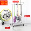 Suporte Móvel para Mop em Aço Inoxidável Suporte de Chão para Vassoura e Mop Armazenamento de Varanda Ferramenta de Limpeza Metabo