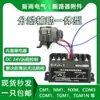 Dispositivo de Disparo por Fuego con Relé Integrado de 24V para Fenli Auxiliary Integrado CDM3 NXM TGM1N etc.