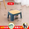Bancos de Plástico para Uso Doméstico, Sillas Engrosadas para Sala de Estar, Taburetes Pequeños para Baño, Taburetes Cuadrados para Baño, Taburetes Bajos para Niños, Taburetes Altos Apilables