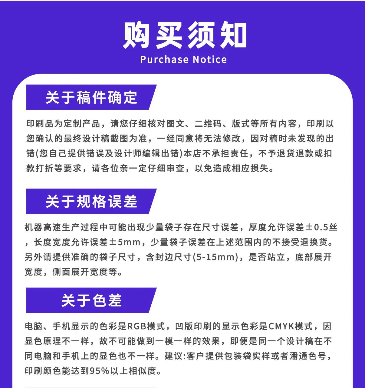 详情_17