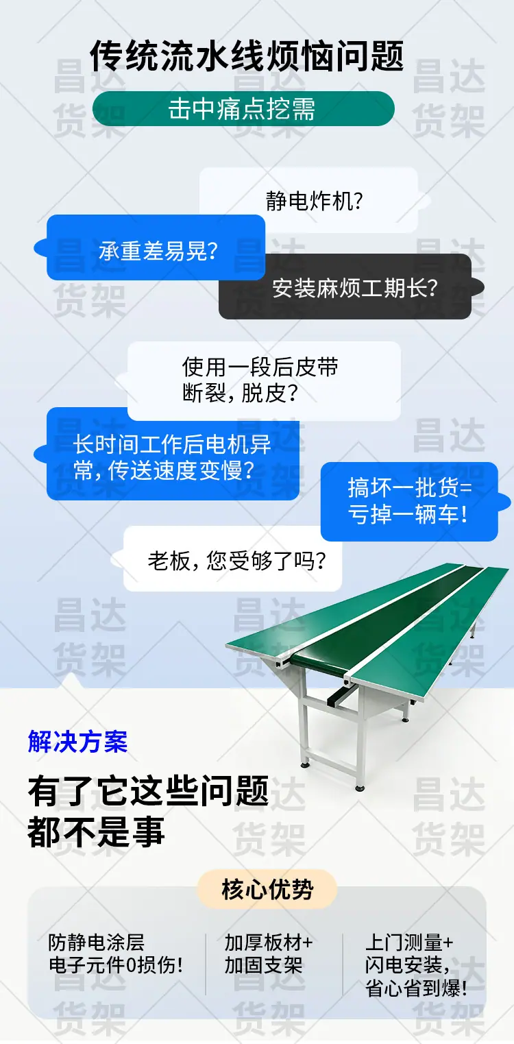 20260428流水线_04.jpg