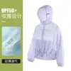 Algumas Roupas de Proteção Solar Leves com Estampa de Banana UPF50+ Femininas para Primavera/Verão Respirável Secagem Rápida Anti-Ultravioleta Respirável Curta Modeladora Jaqueta de Proteção Solar