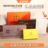 Cajas de Regalo, Cajas de Color para Regalos Alimenticios, Cajas de Cartón Blanco para Cosméticos, Cajas de Papel Plegables con Tapa Flip-Top Impresas en Lotes Pequeños