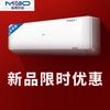 Aire acondicionado Meibo para colgar refrigeración y calefacción grande 1.5 P2P3P habitación de alquiler doméstico gabinete cuadrado montado en la pared máquina cilíndrica venta al por mayor