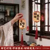 2026 Novos Lanternas do Festival do Meio do Outono Estilo Antigo Chinês Pequenos Enfeites Pendurados Luminosos para Decoração de Árvore Atmosfera Enfeites Pendurados