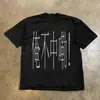 Seda de leche, "No me interesa", estampado de texto divertido, camiseta popular de manga corta, nuevo estilo de verano, top holgado, ins