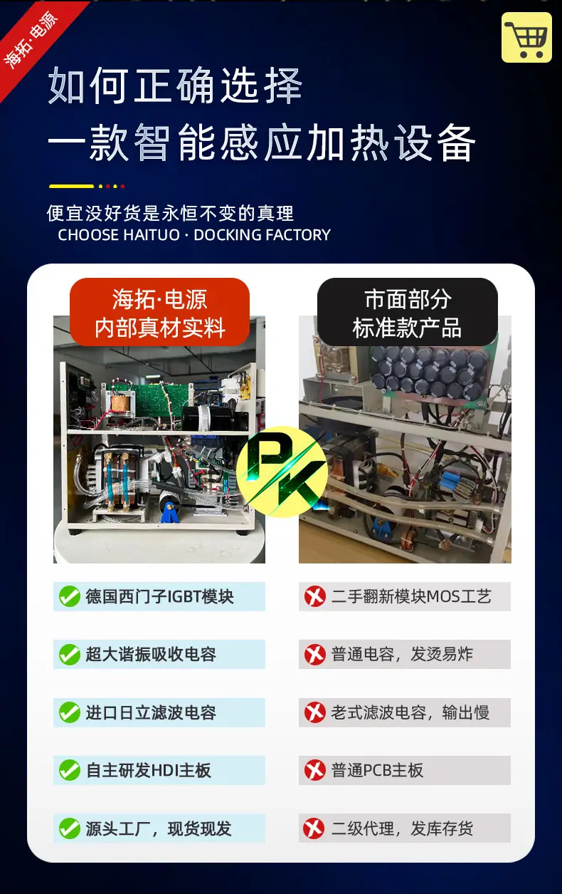 超音频详情-PSD_r17_c1.jpg