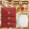 Conjunto de papel de carta para perfume com padrão de árvore, vintage e sofisticado, carta de amor requintada escrita à mão, envelope romântico com selo de cera