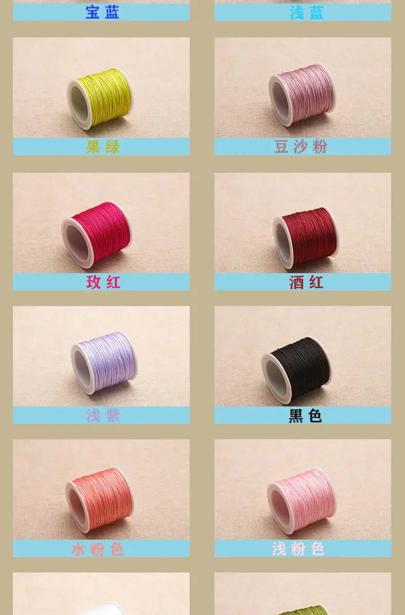 小玉线_08