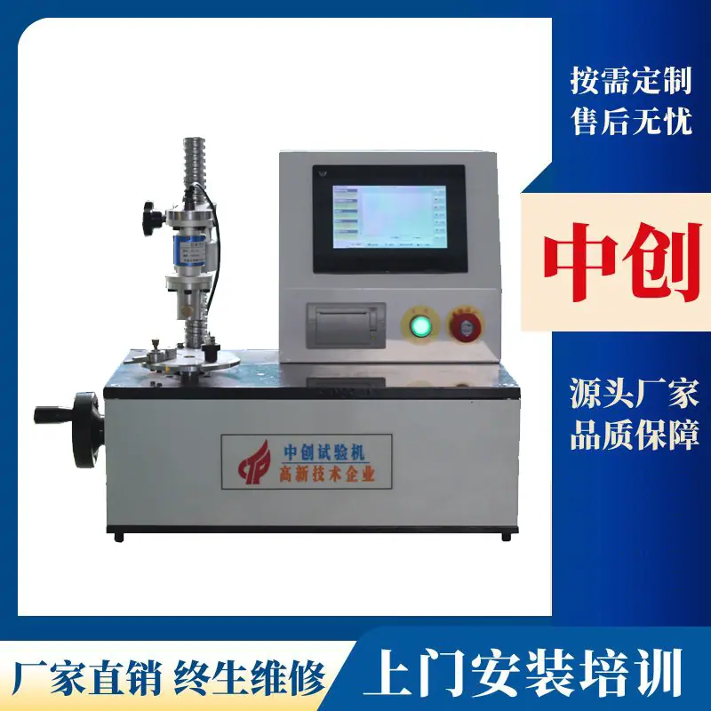 5000Nmm 手动