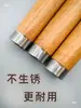 Mango Universal de Madera Maciza para Espátula para Cocina Casera, Accesorios de Mango para Espátula, Mango de Espátula con Agujero Plano, Mango de Madera con Agujero Cuadrado