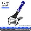 Herramienta Llave Ajustable Universal Boca Viva Abertura Grande Multifuncional Doble Uso Mango Corto Llave para Tubos de Tablero de Baño Universal Tablero Vivo