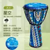 Qiangu Tambor Africano 8 polegadas Tambor Infantil Atacado PVC Leve Jardim de Infância Portátil Tocar Pandeiro Instrumento de Percussão