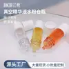 Botella gotero de nuevo estilo hecha de material PTG, 15 ml tipo prensa, aceite esencia líquida original, material de embalaje para cuidado de la piel, directo de la fábrica fuente
