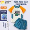 Traje de Banho Infantil Duas Peças Tema Minecraft Secagem Rápida Calção de Banho para Meninos Conjunto para Meninos Estilo Moderno