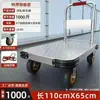Carretilla de Mano de Placa de Acero con Cuatro Ruedas, Carrito de Carga Silencioso, Remolque Pequeño Engrosado, Carrito Pequeño Plegable, Carrito de Entrega Rápida