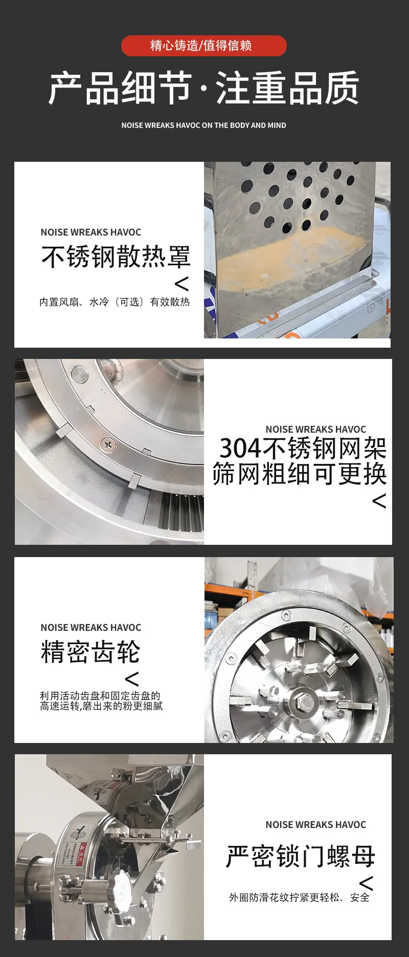 不锈钢粉碎机_07.jpg