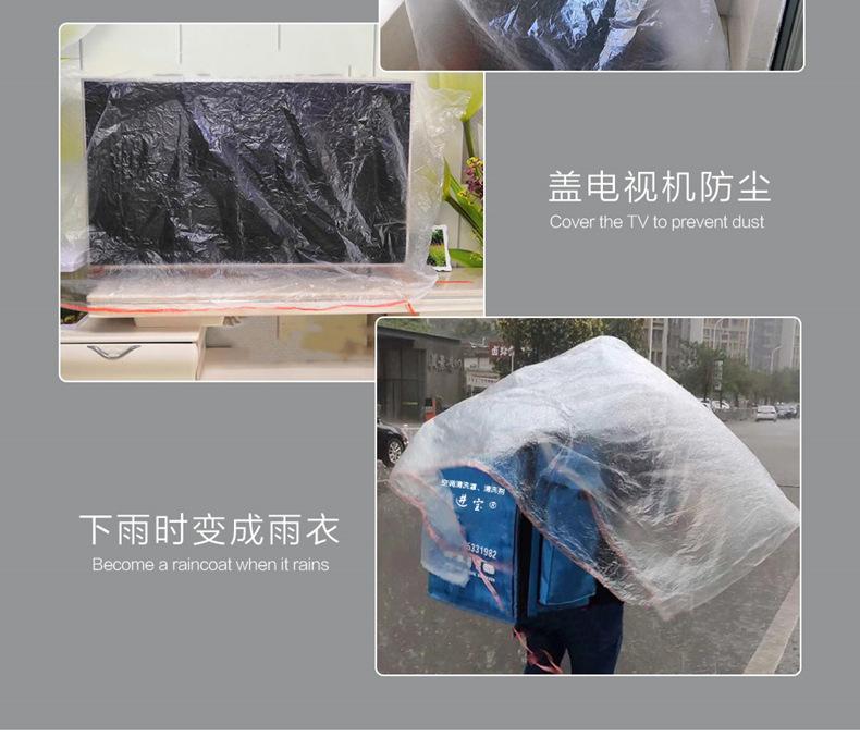 详情页_08
