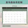 Amazon Calendario Personalizado Calendario de Pared en Inglés Color Sólido Calendario de Escritorio Calendario de Mesa de Exportación Proceso de Estampado Dorado Simple Moderno Negocios