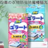 Bolas de Alcanfor para Armarios del Hogar, Antimoho, Antiplagas, Deshumidificación, Impermeables, Ropa Aromaterapéutica Repelente de Insectos, Bolas Anti-Polilla y Cucaracha, Artefacto Desodorizante