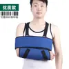 Processamento e Personalização de Talas para Braço, Articulações de Ombro e Cotovelo, Talas Multifuncionais para Antebraço, Personalização OEM, Suporte para Pedidos de Comércio Exterior