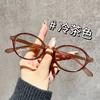 Nuevas gafas japonesas retro de color carey con montura redonda, montura pequeña, gafas artísticas sencillas para mujer con inserción de placa de imitación.