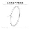 Ins Flash 1 Broca 3 Broca 12 Anel de Diamante 18K Ouro Simples Anel de Cauda de Alto Sentido Titânio Feminino Aço Sem Desbotamento Acessórios Atacado