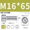 Juego de Tornillos y Tuercas de Acero Inoxidable 304, Tornillos Hexagonales, Arandelas Planas, Arandelas de Resorte, Juego Completo de Accesorios M2M3M4M5